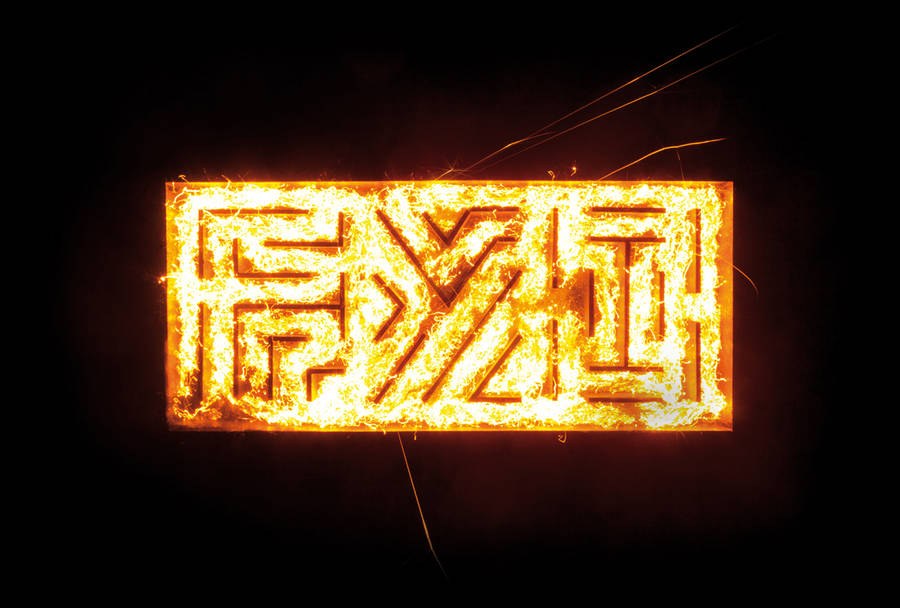 By-The-Way-Wonderful-Typographic-Experience6-900x608